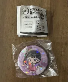 鬼滅の刃 えふぉるめ パジャキャラ缶バッジ 第4弾　栗花落カナヲ