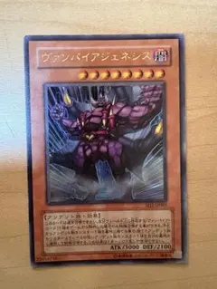 2026年最新】ヴァンパイアジェネシスの人気アイテム - メルカリ