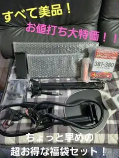 【すべて美品・動作品】エレコム・サンワサプライ製品　ガジェット詰め合わせ福袋！