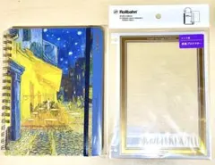 Rollbahn 大ゴッホ展限定 ノート＆表紙プロテクター&ロルバーンケース