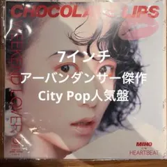 2026年最新】chocolate lips lpの人気アイテム - メルカリ