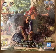 一番くじ ワンピース造型王 シャンドラの戦士カルガラ B賞