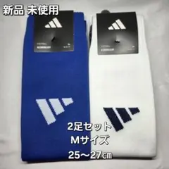 【新品】adidas CU ADISOCK 23 サッカーソックス 青白 セット