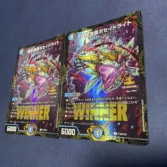 デュエマ　魂晶海嶺ポセイドライト　プロモ　２枚セットのサムネイル
