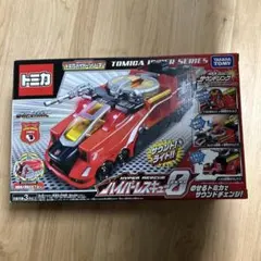 トミカ ハイパーシリーズ ハイパーレスキュー 連結連射シューター