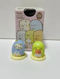 チョコエッグ　すみっコぐらし