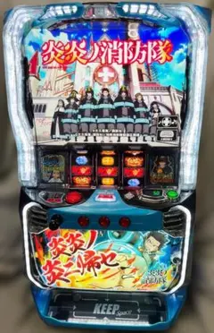パチスロ実機　炎炎の消防隊　データ対応　ボタンバイブ付き パチスロ S炎炎ノ消防隊js コイン不要機/ボタンバイブスイッチ取付済