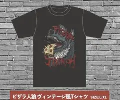 2025年最新】ピザラジオの人気アイテム - メルカリ