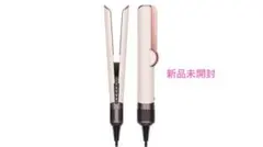 2026年最新】Dyson airstrait ストレイトナーの人気アイテム - メルカリ