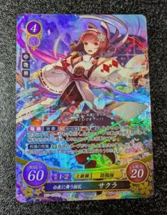 2026年最新】サイファ srの人気アイテム - メルカリ