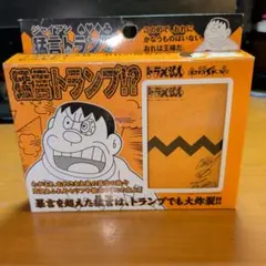 ★エンスカイ ドラえもん ★ジャイアン猛言★トランプのサムネイル