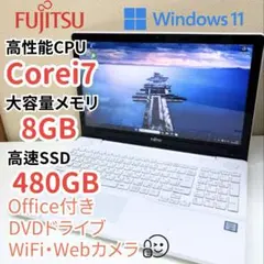 517 美品✨富士通　ノートWindows11 office付き　バッテリー良好