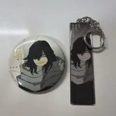 AnimeJapan2026 ヒロアカ 相澤消太 缶バッジ メタルキーチャーム