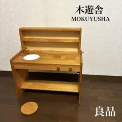 2025年最新】木遊舎 おままごとの人気アイテム - メルカリ