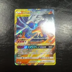 2025年最新】タッグチーム rrの人気アイテム - メルカリ