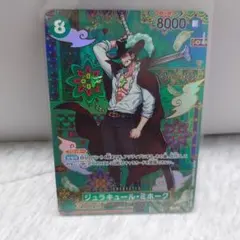 A*s様 ワンピース カードゲーム ジュラキュール・ミホーク