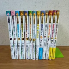 美品】科学漫画サバイバルシリーズ 13冊セット 14〜24巻・29〜30巻 