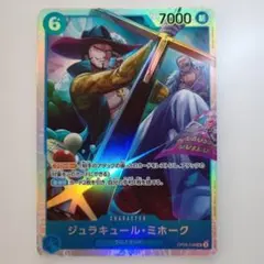 2026年最新】ミホーク srの人気アイテム - メルカリ