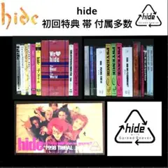 hide CD アルバム シングル 23枚 初回限定版 帯、 付属品多数