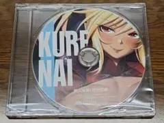 2025年最新】対魔忍 CDの人気アイテム - メルカリ