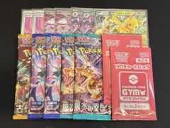 ゲリラ　3/22限定セール　値下げ不可