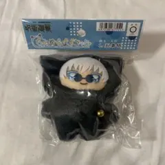 【呪術廻戦】ちみけもますこっと　五条悟