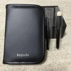 メイクブラシ2本　KOYUDO メイクポーチのサムネイル