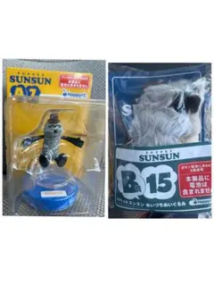 パペットスンスン　ハッピーくじ　ゾンゾン