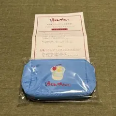 丸亀うどんプリン オリジナルポーチ 非売品