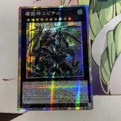 壊獄神ユピテル　プリズマティックシークレット　プリシク　アジア