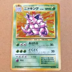 アチャモ：スペシャルパック 銀のMメタグロスEX PROMO psa10 - メルカリ