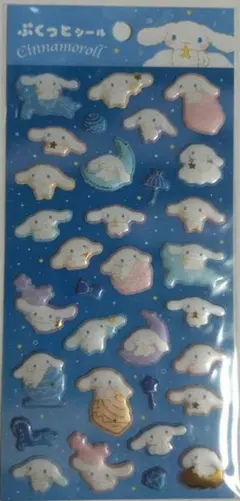 超*子様 【正規品】サンリオぷくっとシールシナモロール　DAISO　新品　匿名