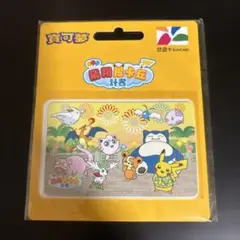 絶版 台湾 悠遊カード 交通カード カビゴン イーブイ ピカチュウ ポケモン 台湾限定】ポケモンASIA キラキラ悠遊卡 ICカード 交通カード