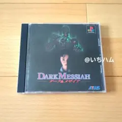 2025年最新】ダークメサイア PSの人気アイテム - メルカリ