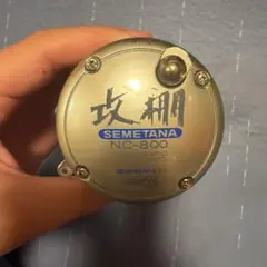 PROX SEMETANA NC-800 両軸リールのサムネイル