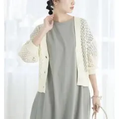 アースミュージックアンドエコロジー 7分袖透かし編みカーディガン