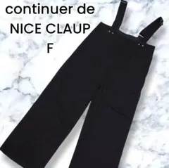 ナイスクラップ サロペット 黒 F コットン100% continuer de