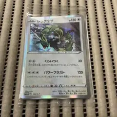 レックウザ　プロモ　003/S-P 2枚入り