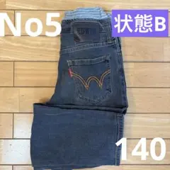 【ウエストゴム調節付き】EDWIN デニムパンツ　140サイズ