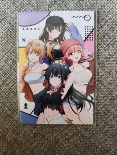 やはり俺の青春ラブコメはまちがっている 特典小説 6.25、6.50、6.75巻