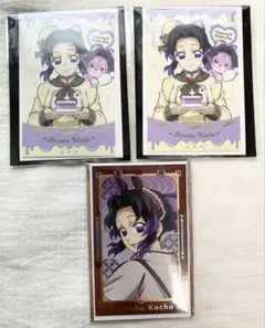 な*い様 鬼滅の刃 バレンタイン&ホワイトデー 2026 午年 カード 胡蝶しの