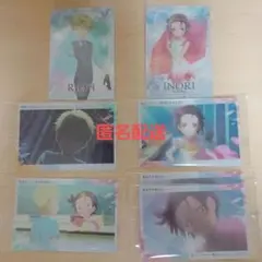 メダリストウエハース　鴗鳥理凰・結束いのりセット