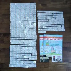 アークス.ラルズ☆すみっコぐらし☆HEINZ グッズキャンペーンシール 400枚