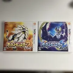 ポケットモンスター サン・ムーン セット