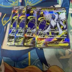 TCG メガアブソルex sr