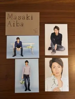 嵐 相葉雅紀 舞台 グリーンフィンガーズ ポストカード