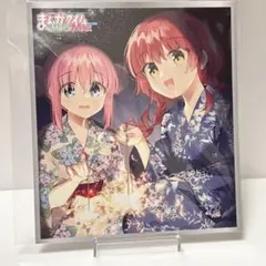 ぼっち・ざ・ろっく　色紙　まんがタイムきららMAX特典