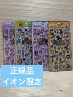 プチドロップステッカー　ディズニー ズートピア トイストーリー　BONBON