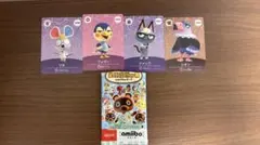 あつ森 amiiboカード ジュン ジャック ビアンカ リチャード スピカ