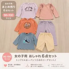 2026年最新】保育園着 まとめ売りの人気アイテム - メルカリ